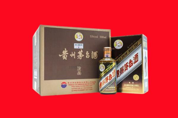 赞皇县上门回收珍品茅台酒